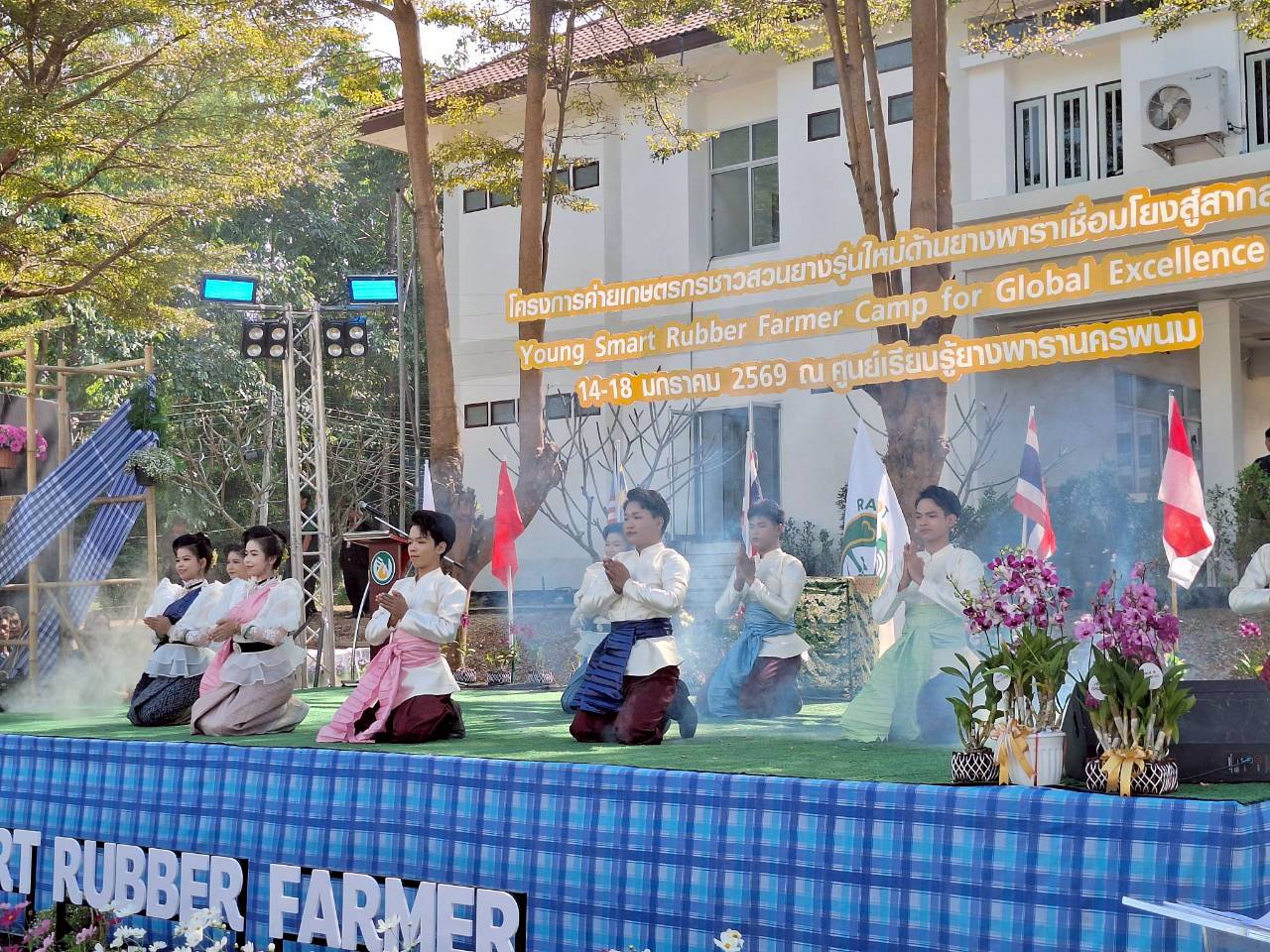 title - ผู้ตรวจราชการ ส.ป.ก. ร่วมเป็นเกียรติในพิธีปิดและมอบเกียรติบัตรแก่เยาวชนเกษตรกรรุ่นใหม่ โครงการพัฒนาเกษตรกรชาวสวนยางรุ่นใหม่ตามการขับเคลื่อนนโยบายของกระทรวงเกษตรและสหกรณ์ ประจำปี 2569 ณ ศูนย์เรียนรู้ยางพาราจังหวัดนครพนม อำเภอเมืองนครพนม จังหวัดนครพนม